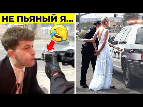 Видео: Планы, Которые Пошли Наперекосяк. Часть 2