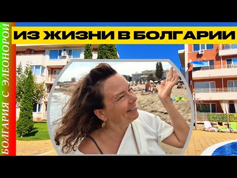 Видео: Море в Сентябре | Temu или ТЦ | Солнечный берег 