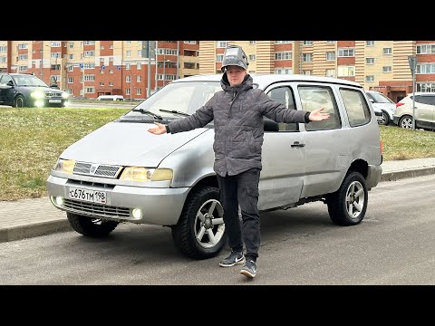Видео: САМАЯ РЕДКАЯ "LADA" СГНИЛА В ТРУХУ! ПОЛУЧИТЬСЯ ОЖИВИТЬ "ЛАДУ НАДЕЖДУ"?