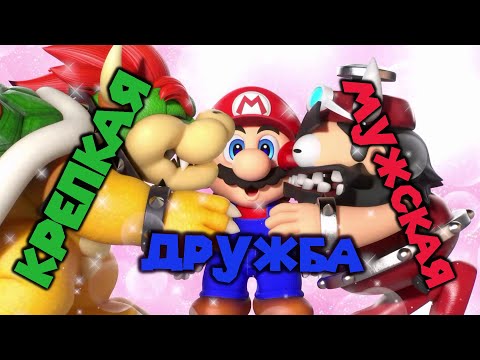 Видео: Лучший обзор Super Mario RPG