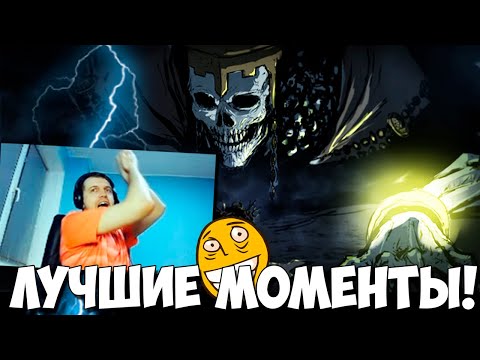Видео: ПАПИЧ DS3 ЛУЧШИЕ МОМЕНТЫ СО СТРИМА! ПРОХОДИТ БОССОВ!
