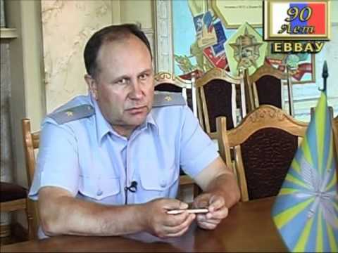Видео: ЕВВАУЛ. фильм к 90-летию, 2005 год. Часть 3