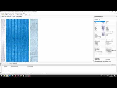 Видео: Работа с BIOS. Dell