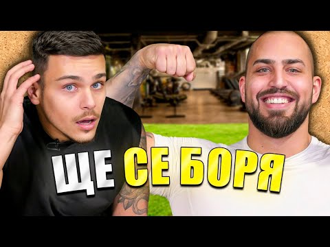 Видео: Виктор ще се бори! | Пределът
