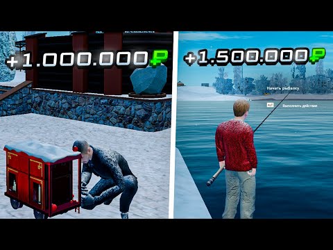 Видео: ЗИМНЯЯ РЫБАЛКА УДИВИЛА И ВЫДАЛА ОЧЕНЬ ЖИРНЫЙ ЛУТ + БЕСПЛАТНОЕ ОТКРЫТИЕ КЕЙСА в РАДМИР РП КРМП