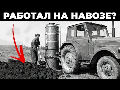 Видео: Энергия из НАВОЗА! Советская техника на биогазе