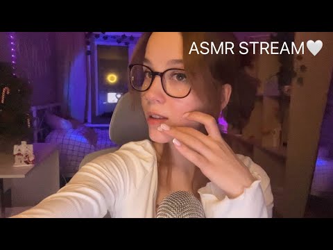Видео: 🎄 ASMR стрим 🎄 Триггеры и общение :3