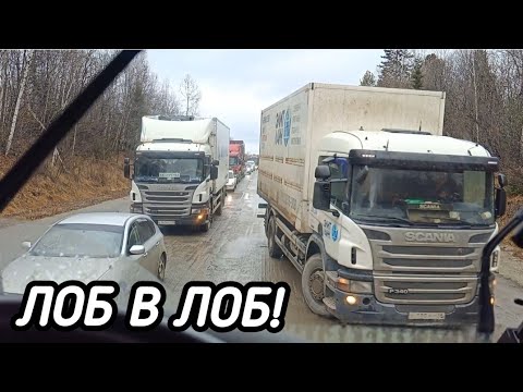 Видео: БЕЗУМЕЦ НА ВСТРЕЧКЕ И ОБЗОР НОВОЙ АВТОДОРОГИ К БАЙКАЛУ!