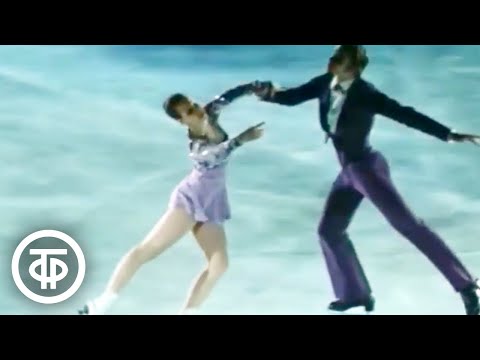 Видео: Двое на льду. Фигуристы Ирина Моисеева и Андрей Миненков (1974)