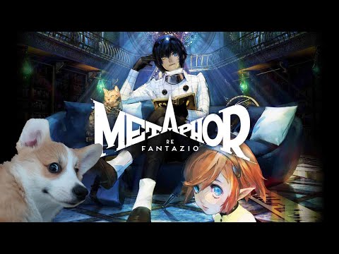 Видео: Metaphor: ReFantazio. Стрим 5.