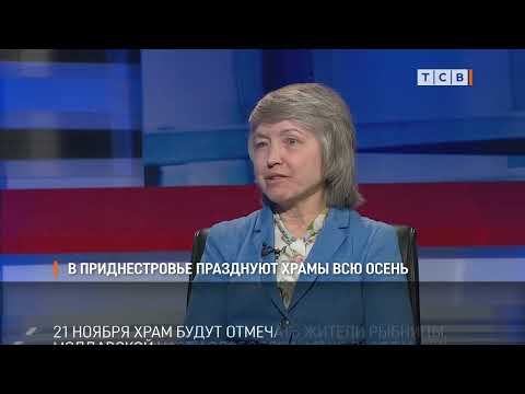 Видео: В Приднестровье празднуют храмы всю осень