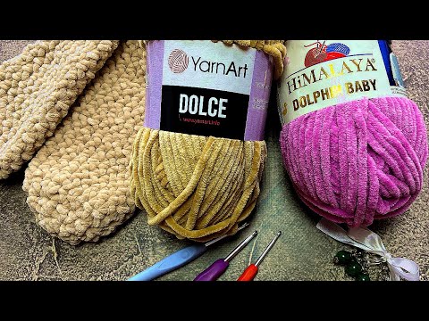 Видео: Честный обзор пряжи и отзыв - ПРЯЖА YarnArt DOLCE. ПЛЮШЕВАЯ ПРЯЖА.