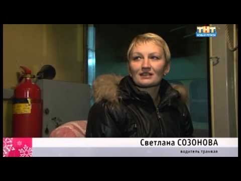 Видео: Городской транспорт