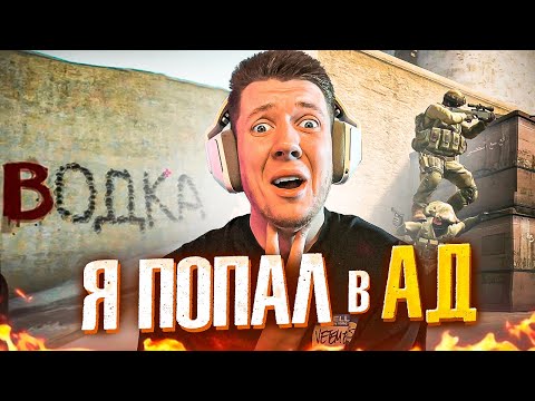 Видео: ★ ОТБРОСЫ FACEIT ★ Я ХОЧУ УДАЛИТЬ ТАМ АККАУНТ ★ CS:GO