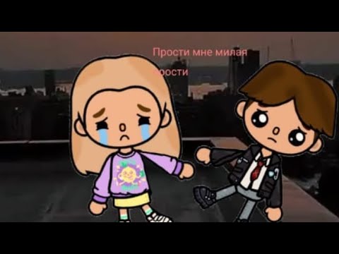 Видео: 7 серия прости мне милая прости 