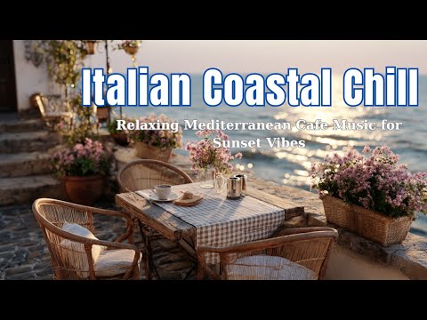 Видео: Italian Coastal Chill 🇮🇹 Расслабляющая средиземноморская кафе-музыка для вечерних закатов