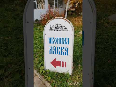 Видео: Мужской моностырь Антонио - Сийрий 2 часть
