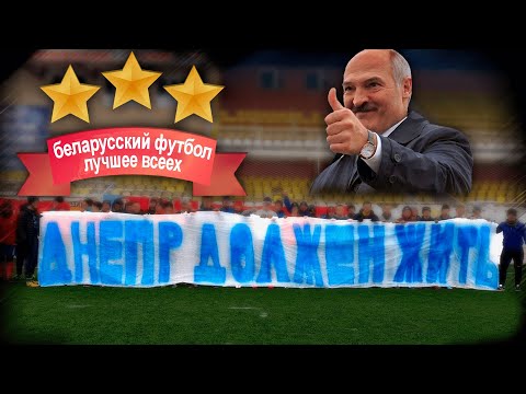 Видео: Первый скин в ФМ 26 и борьба за еврокубки. Днепр Могилев. Football Manager 26. 3 серия