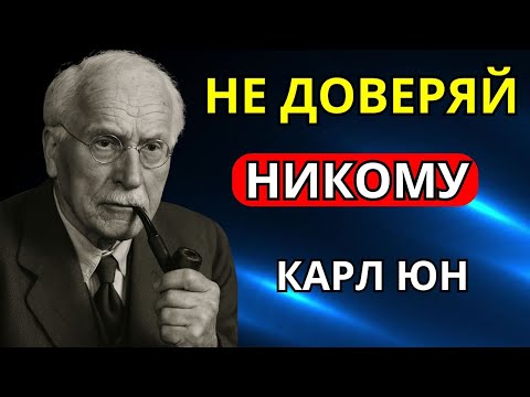 Видео: Почему у вас НЕ ОСТАЛОСЬ мотивации после встречи с вашей тенью | Психология Карла Юнга