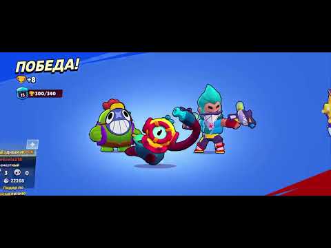 Видео: как я играю в Brawl stars