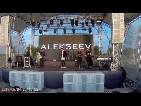 Видео: Концерт Alekseev, Алексеев в Sky Family Park открытие сезона