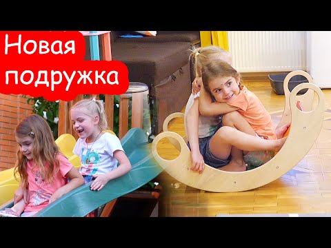 Видео: VLOG Новое знакомство