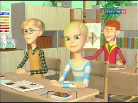 Видео: Какое ИЗОБразие! (Бибигон, 30.09.2010)