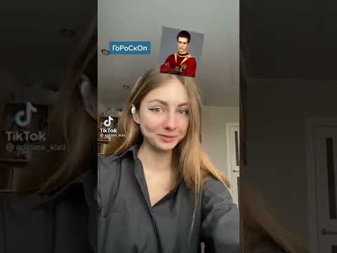 Видео: Гарри Поттер в Тик Ток! Не пропусти![а кто это тут видео выпускает, да-да я)]