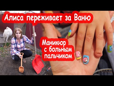 Видео: VLOG Ребенок хочет одно, а родители другое. Что же делать
