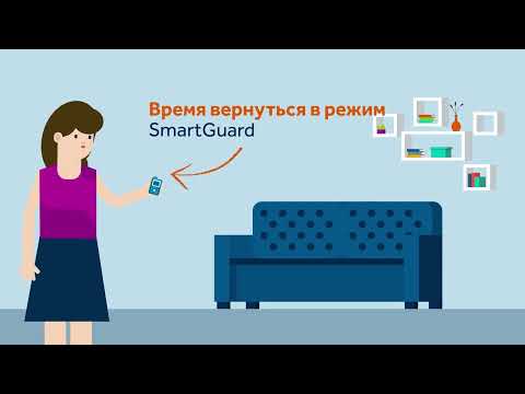 Видео: MiniMed 780G с функцией SmartGuard: остановка введения и выходы