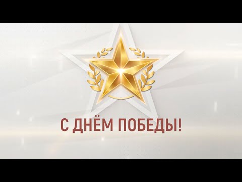 Видео: День Победы. Гродно. Праздничный салют