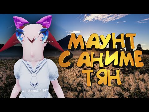 Видео: Jeens играет в Girls’ Civilization - Mount and Blade с Горячими аниме-тянками