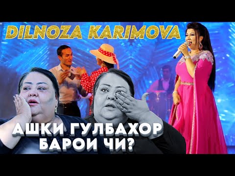 Видео: Ашки Гулбахор барои чи?