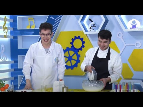 Видео: Бал муздак кантип  жасалат? / БИЛЕСИҢБИ / ЖАҢЫ ЧЫГАРЫЛЫШ 2021