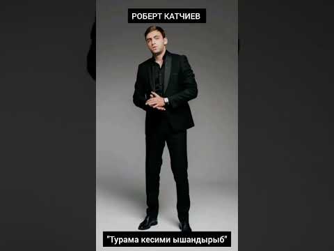 Видео: Роберт Катчиев - Турама кесими ышандырыб "2024"