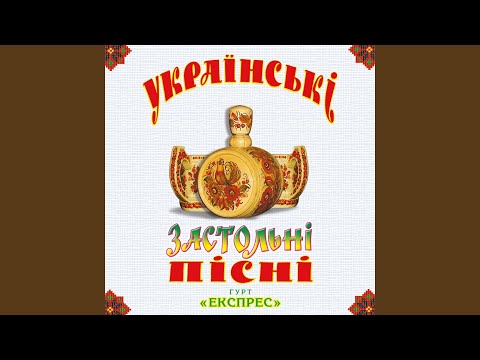 Видео: Ой, у вишневому саду