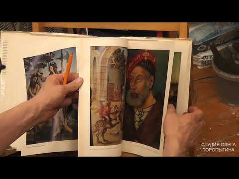 Видео: Композиция. Упражнения еще раз