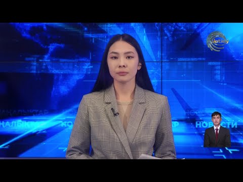 Видео: НОВОСТИ ЖЕТЫСУ (03.11.2025) 21:30