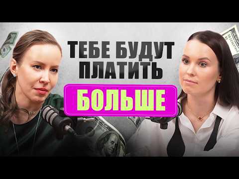 Видео: ГЛАВНЫЙ СЕКРЕТ ЛИЧНОГО БРЕНДА! Это увеличит твой доход в 2025! Мария Азарёнок