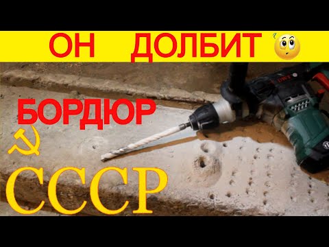 Видео: Мощный Перфоратор DWT Отзыв Как выбрать перфоратор BH13-30 VB BMC
