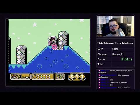 Видео: Ninja Jajamaru: Ginga Daisakusen на NES Прохождение [536/1000] часть 1