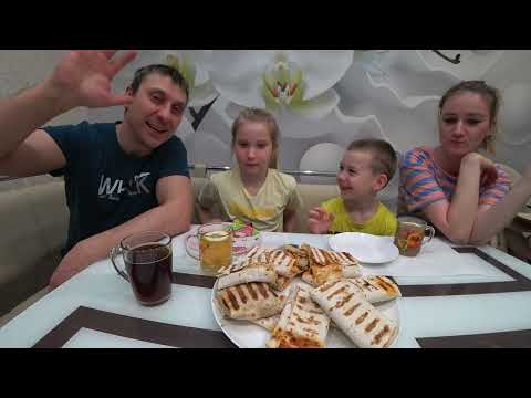Видео: мукбанг домашняя ШАУРМА семейный УЖИН #мукбанг #mukbang