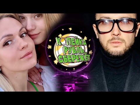 Видео: #24 Выпуск!  Играют подписчики! Диана и Алина!