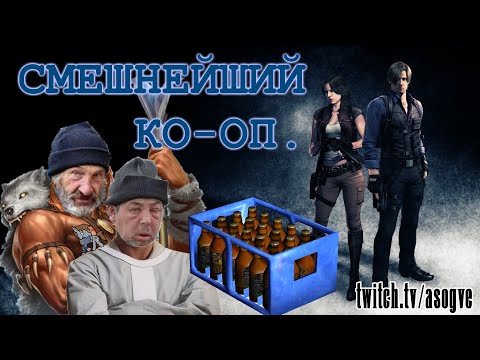 Видео: Хайлайты Resident Evil 6