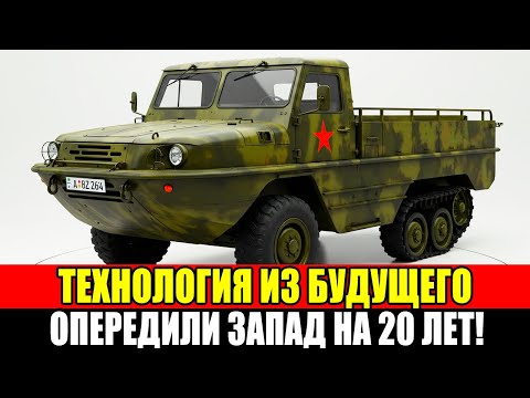 Видео: Как советские инженеры создали машину на ВОЗДУШНОЙ подушке — и ОПЕРЕДИЛИ Запад