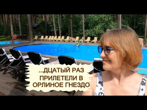 Видео: Базы Горного Алтая. Орлиное гнездо. Плейлист Горный Алтай- ссылка в первом комментарии и в описании