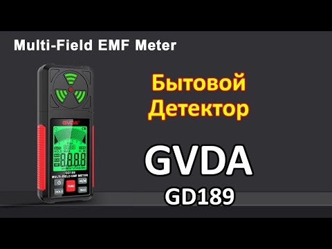 Видео: GVDA GD189 Честный обзор EMF метра