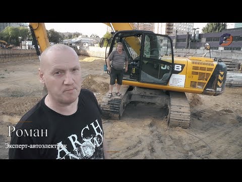 Видео: JCB JS-220 не заводится - диагностика и ремонт электрики на выезде