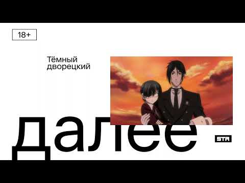 Видео: Реконструкция заставок "Далее" (2021-2022)