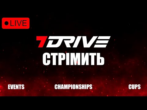 Видео: 7DRIVE стрімить Trident Rookie Cup | R2 Okayama International Circuit